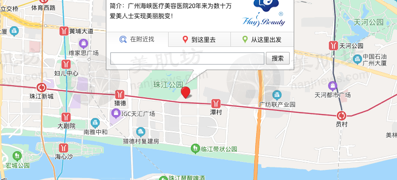 天河区广州海峡医疗美容医院医美项目价格贵吗？性价比超高