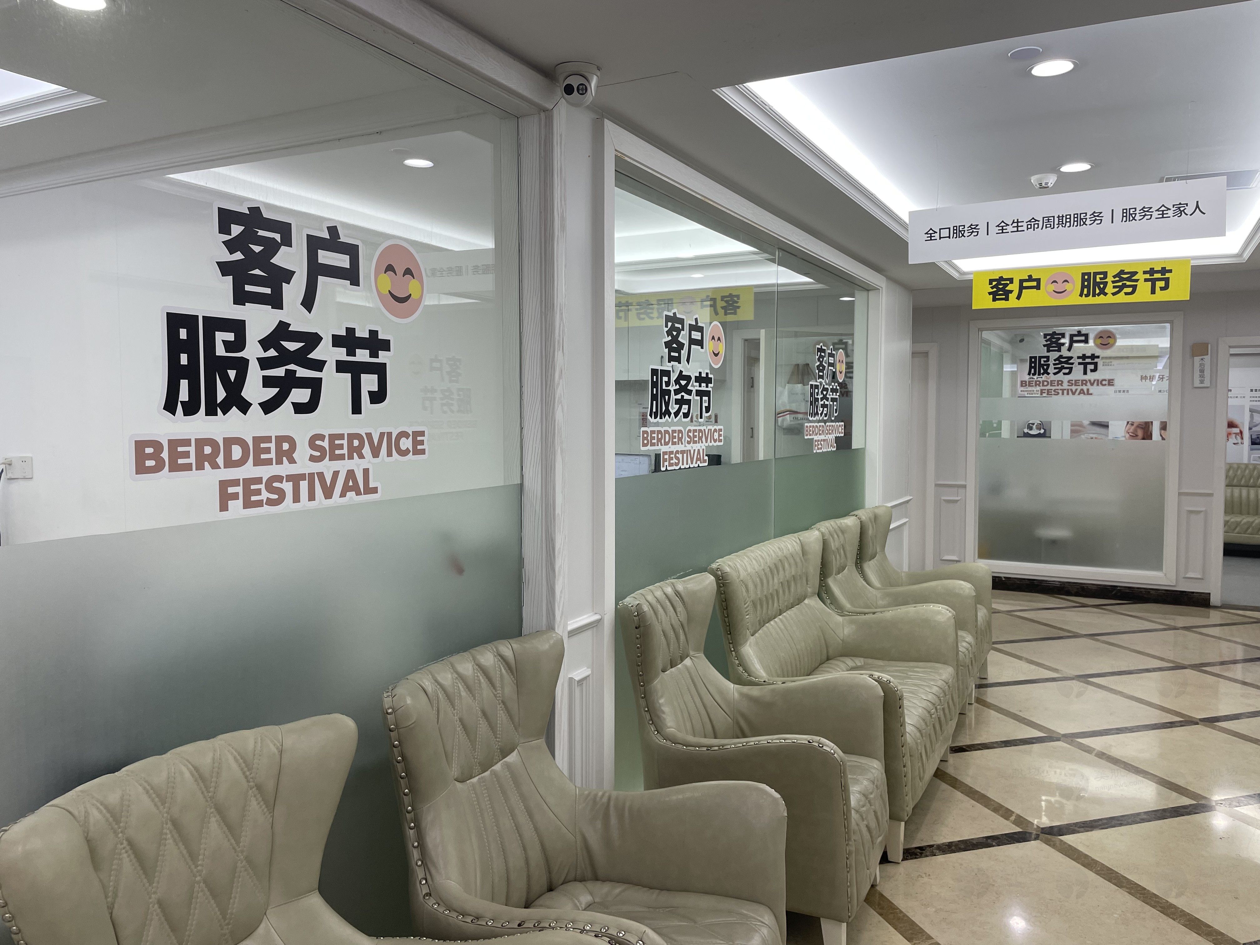 广州天河柏德口腔门诊部种植牙怎么样？德国技术专家团队靠谱
