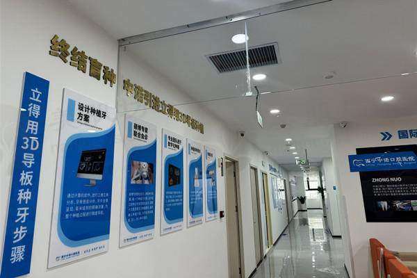 西宁这三家口腔医院怎么样？技术先进、服务全、价格合理！