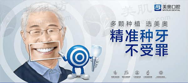 我被牙疼折磨到崩溃，在上海美奥做根管治疗竟如此轻松！ 