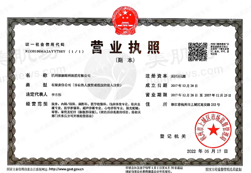 浙江杭州朝聚眼科医院全飞秒手术多少钱？多种优惠别错过！