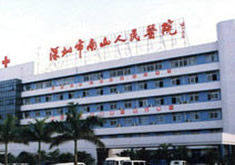 深圳市南山区第六人民医院整形科