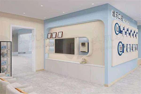 重庆维乐吉口腔医院