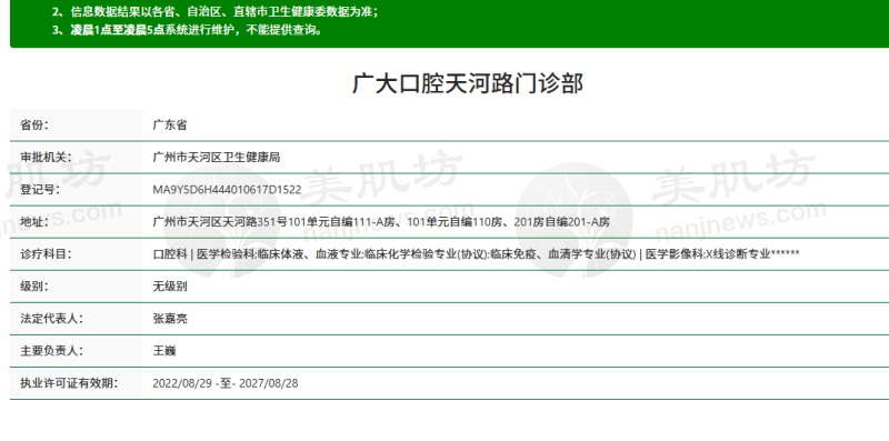 价格说明