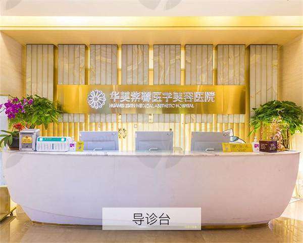 艾莉薇传奇玻尿酸填充项目详解