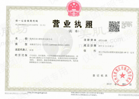 【成长伴侣】儿童早矫矫治器——孩子口腔健康的守护者