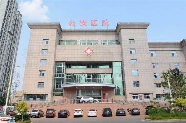 秦皇岛市公安医院口腔科