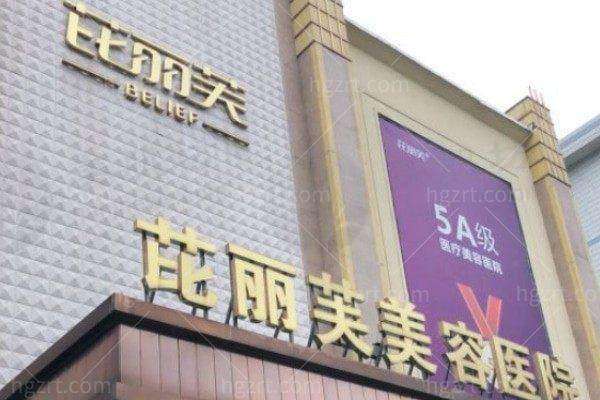 我被暗沉红血丝折磨多年，芘丽芙AOPT超光子治疗让我换脸！ 