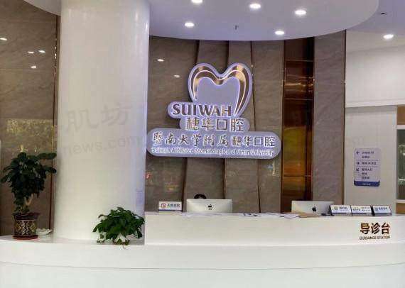 价格实惠