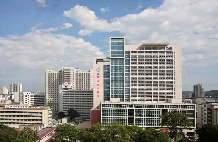 汕头市中心医院眼科