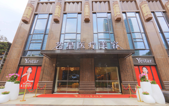 预约优惠活动