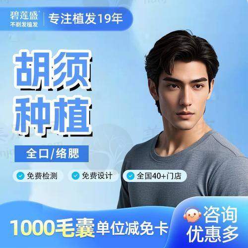 结尾预约号召