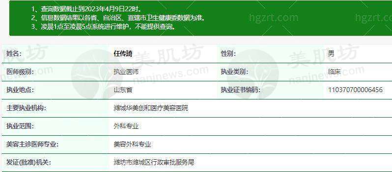 结尾预约号召