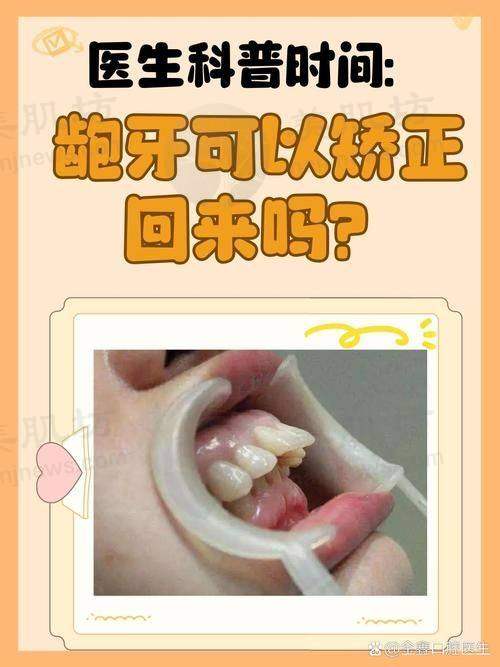 诊疗特色总结