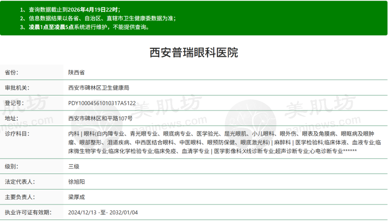 结尾预约号召
