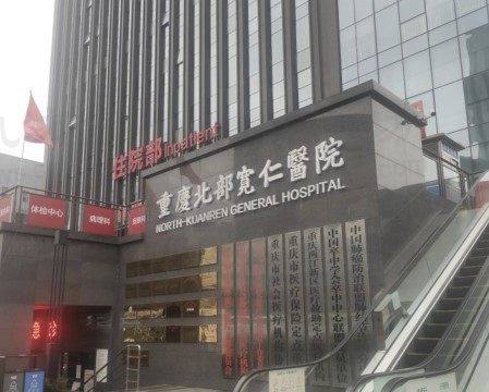 重庆松山医院医学美容科肖林好预约吗？资深正颌专家建议提前规划预约