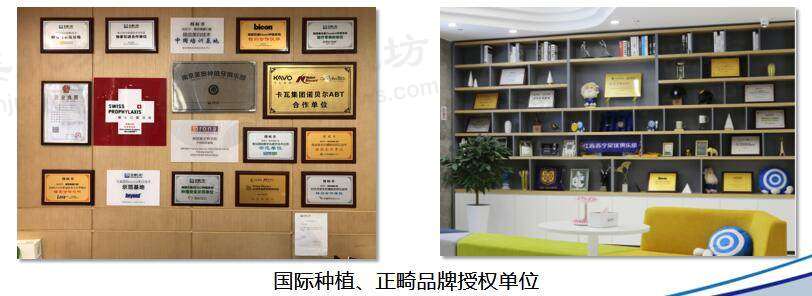 南京美奥口腔门诊部蒋倩倩最擅长做什么项目？修复、根管治疗等诊疗项目经验丰富