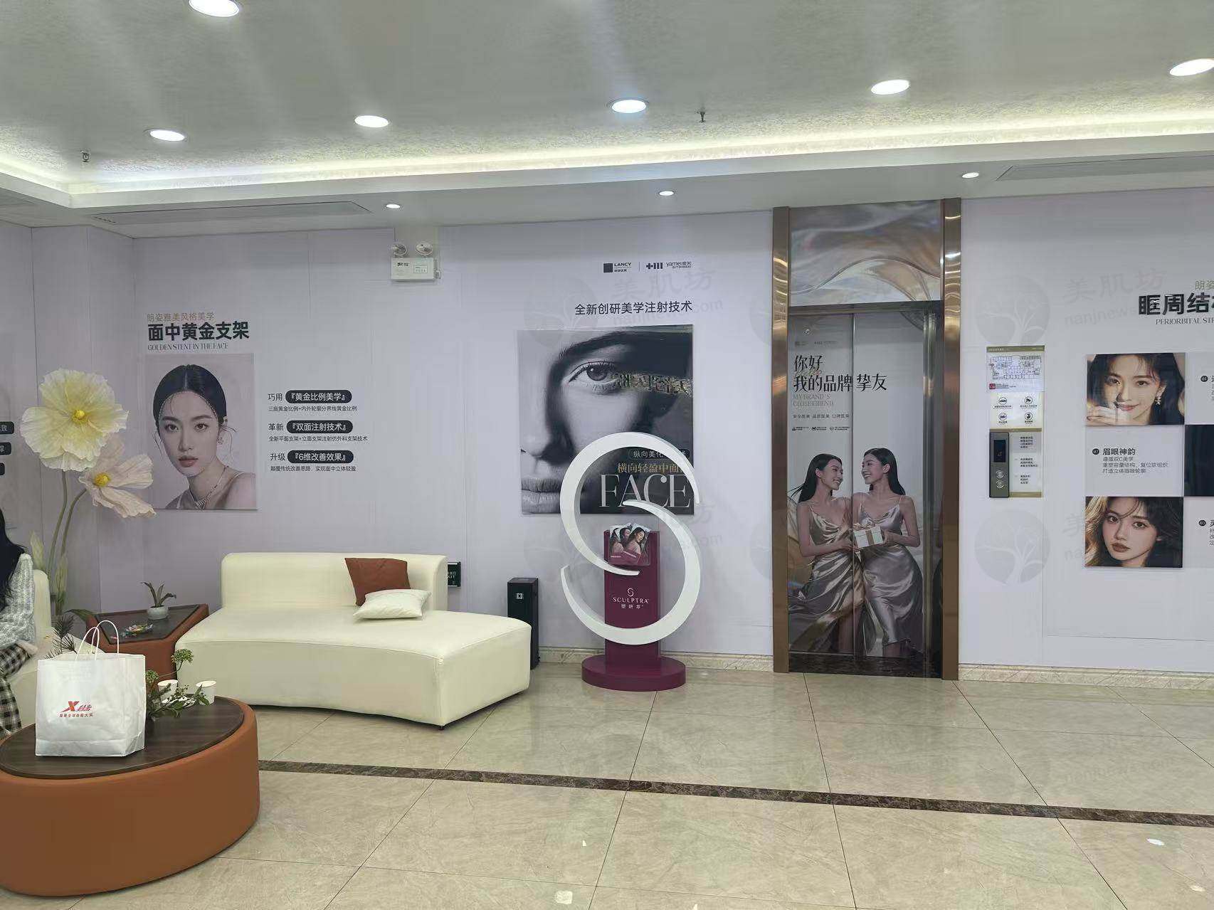 长沙雅美医疗美容医院：8800元ART FILLER艺术填充，重塑精致立体面容