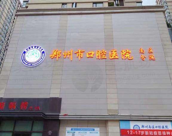 郑州南区口腔医院：3 - 12岁儿童松动乳牙拔除，参考价几十到上百元！