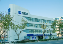 长期被坏牙残牙困扰？南京美奥口腔30 - 500元拔坏牙残牙，张学耀等医生亲诊！