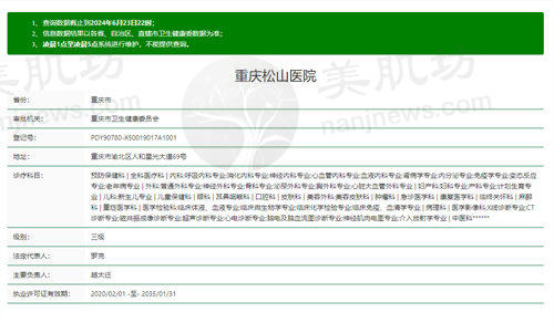 重庆市李凤医生技术成熟吗？重庆松山三甲医美资深团队实力解答