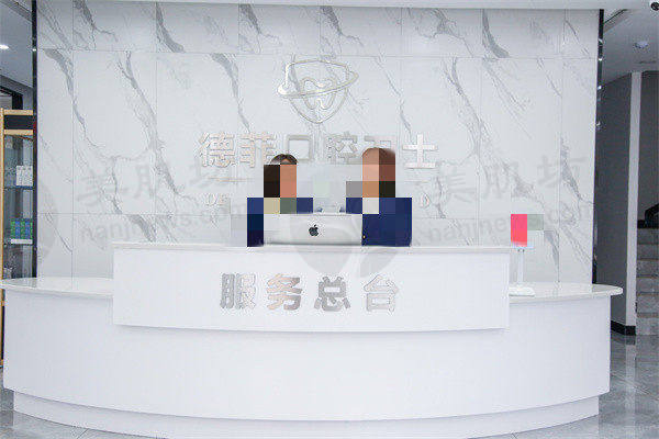 许昌东城区德菲口腔门诊部，5200元享3M拉瓦全瓷牙冠美牙方案
