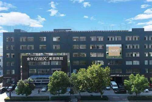 金华芘丽芙美容医院祝建清2026什么时候坐诊？附医院实力及医生专长参考