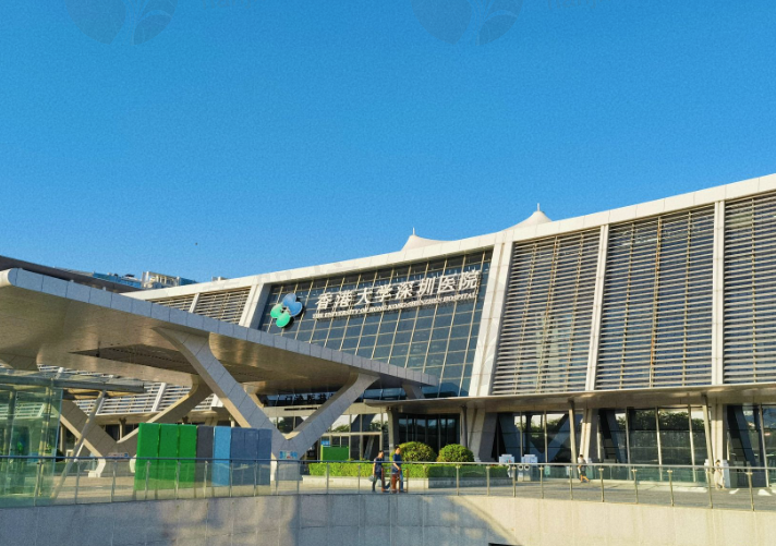 香港大学深圳医院眼科