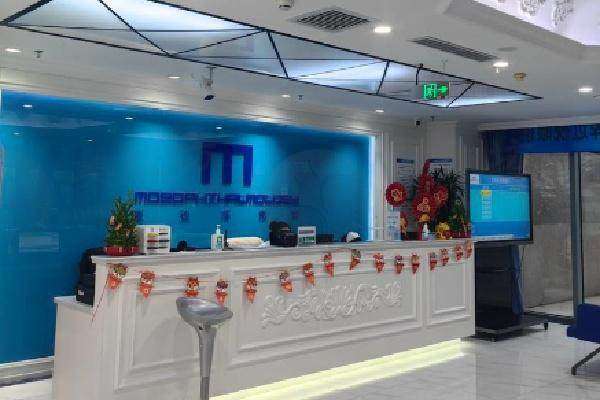 庄河麦迪格眼科医院