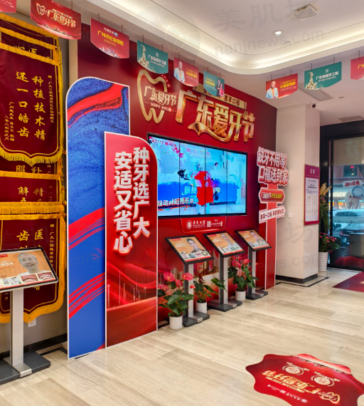 牙齿不美观、咀嚼差别愁！广州广大口腔门诊部（越秀院区）全瓷冠/桥修复仅2800元