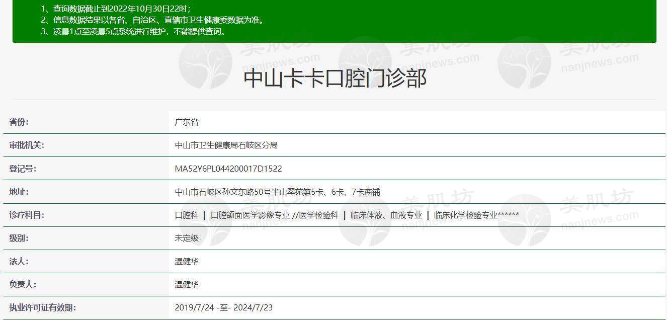 结尾预约号召