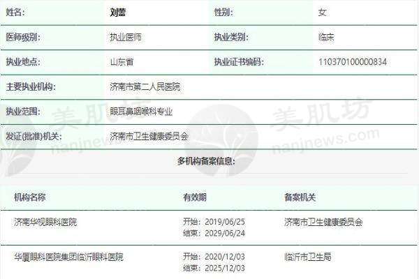 结尾预约号召