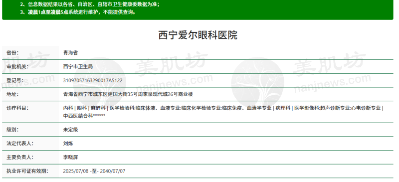 预约优惠活动