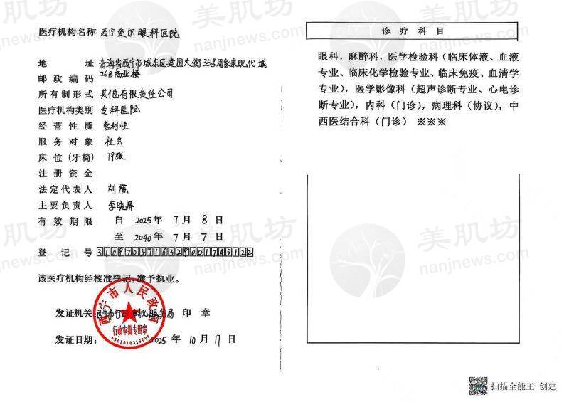 结尾预约号召