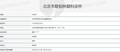 设备环境介绍