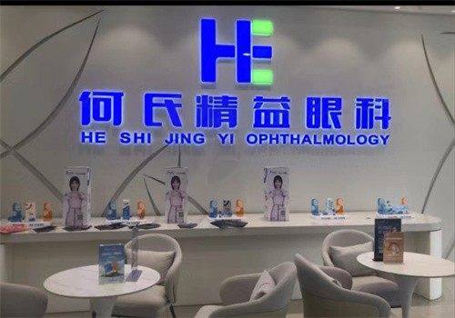 预约优惠活动（刘磊医生的预约优惠）
