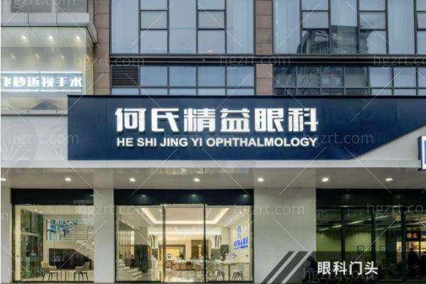 诊疗特色总结（刘磊医生的眼科诊疗特色）