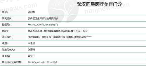诊疗特色总结