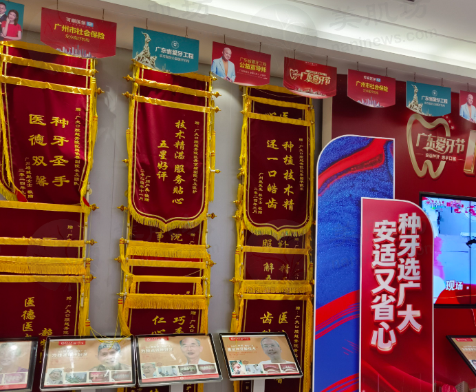 医生资质介绍