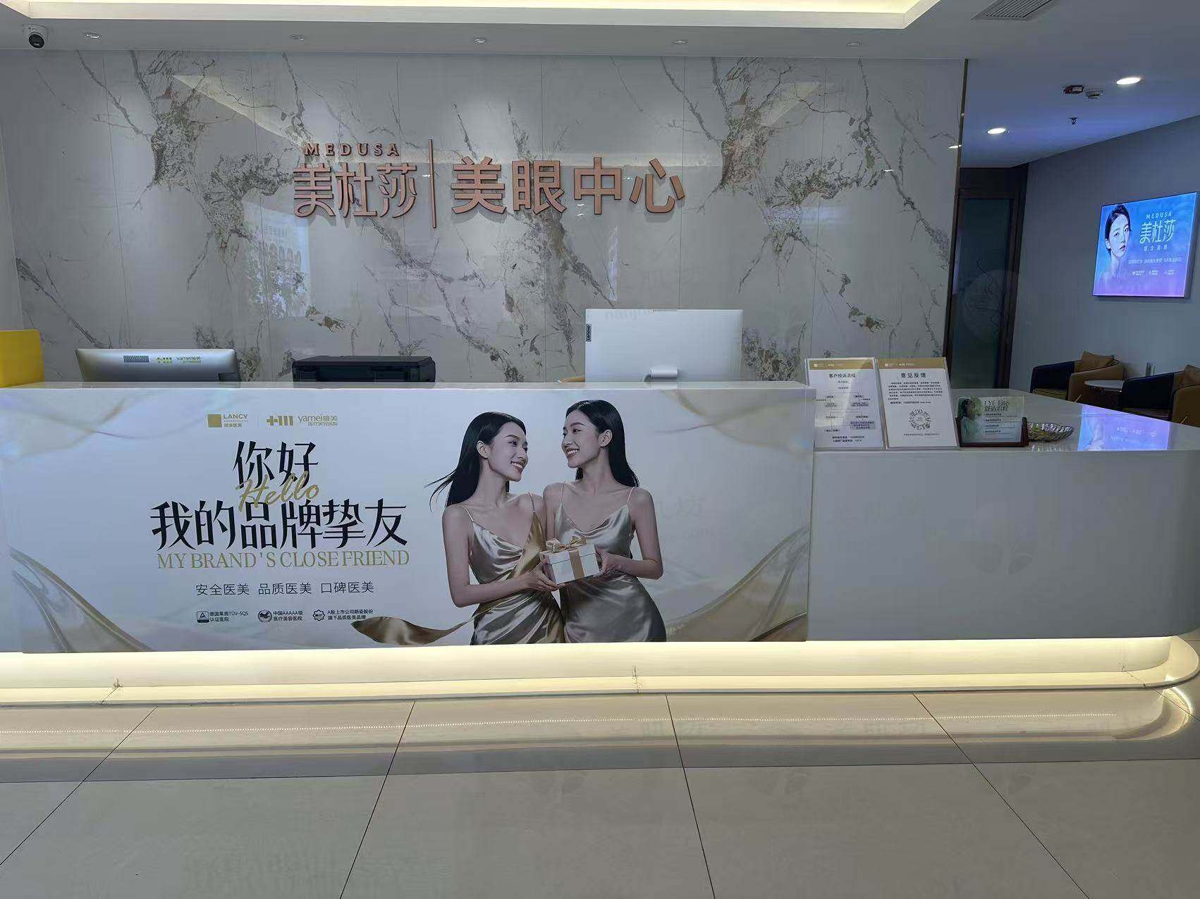 项目价格
