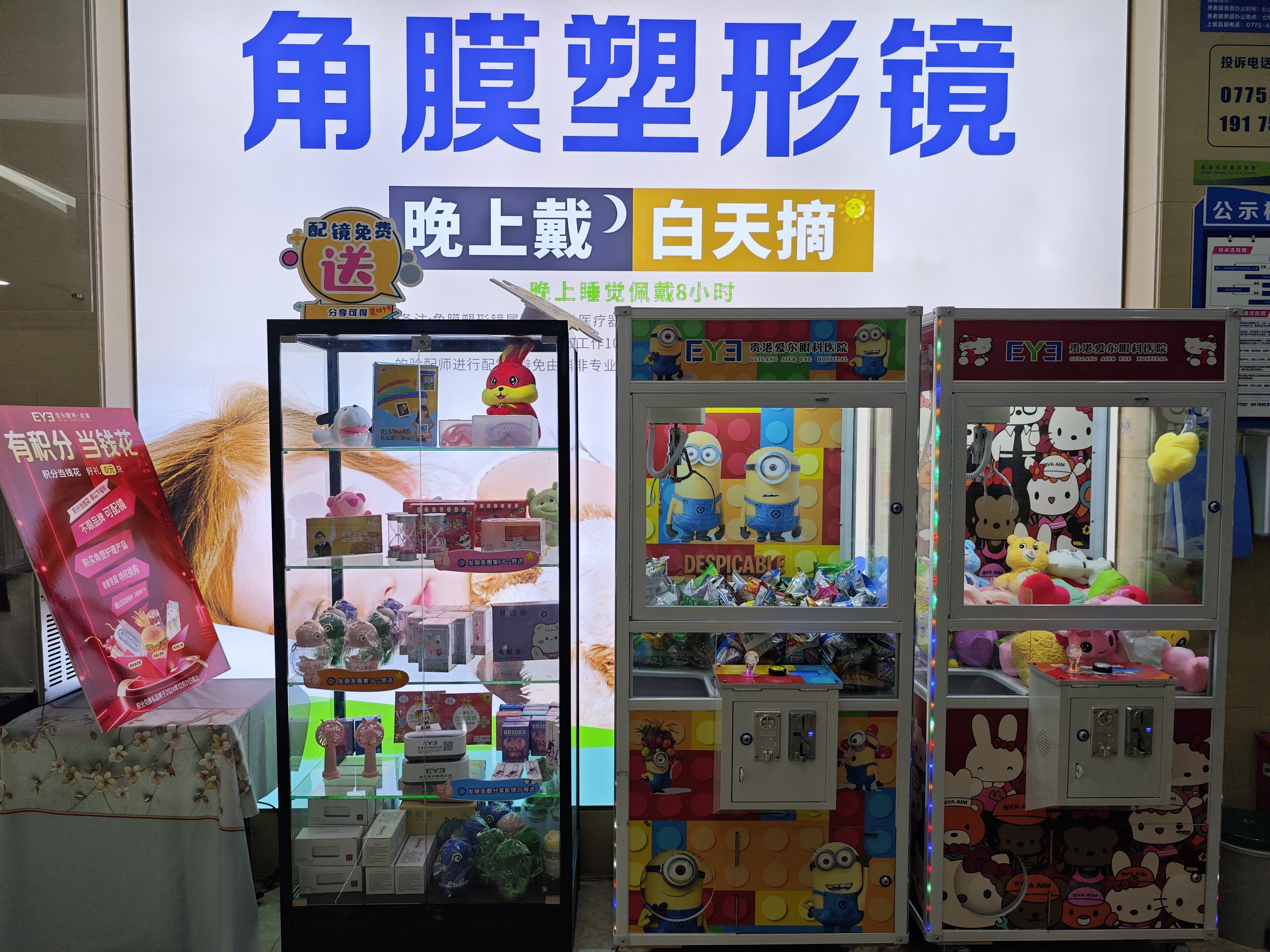 医院的专科特色及项目价格