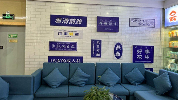 就医建议