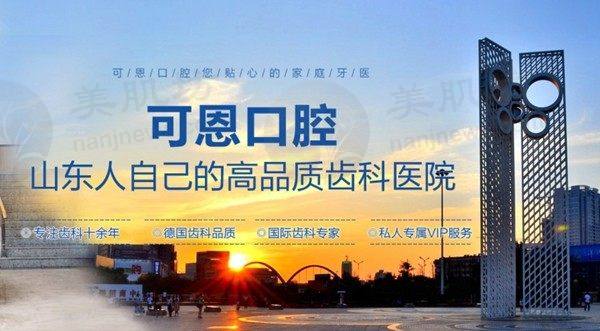 医生资质介绍