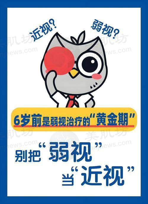 预约优惠活动