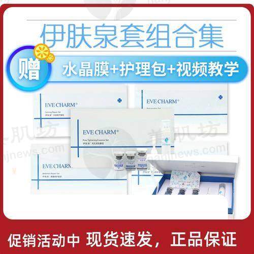 结尾预约号召
