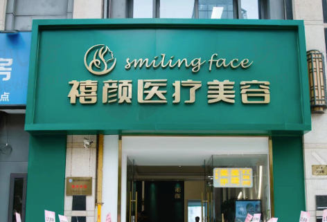 医生资质介绍
