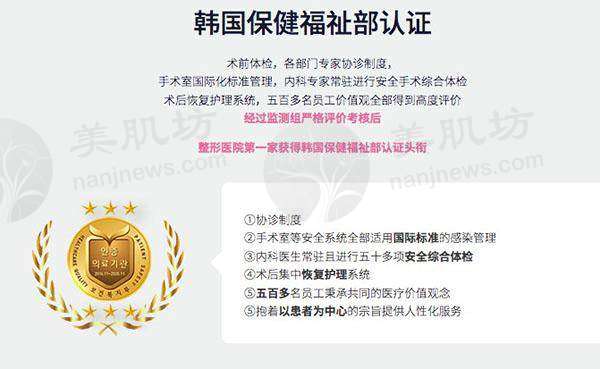 ID医院mini拉皮，抗衰紧致仅需30000元！朴相薰等名医亲诊