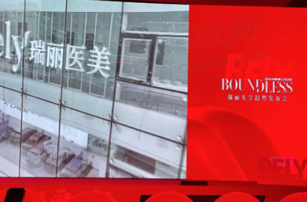 黑龙江瑞丽医疗美容医院白瓷娃娃特惠，原价1780元现低至979元！