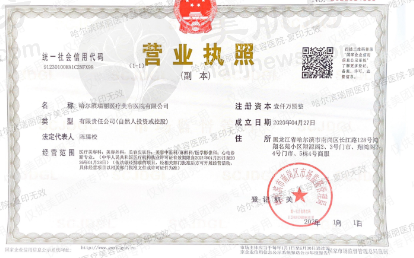 黑龙江瑞丽赵晓东医生冭活泡泡2.5mL价格：抗糖抗氧嫩肤单次2980元起，3次套餐7800元