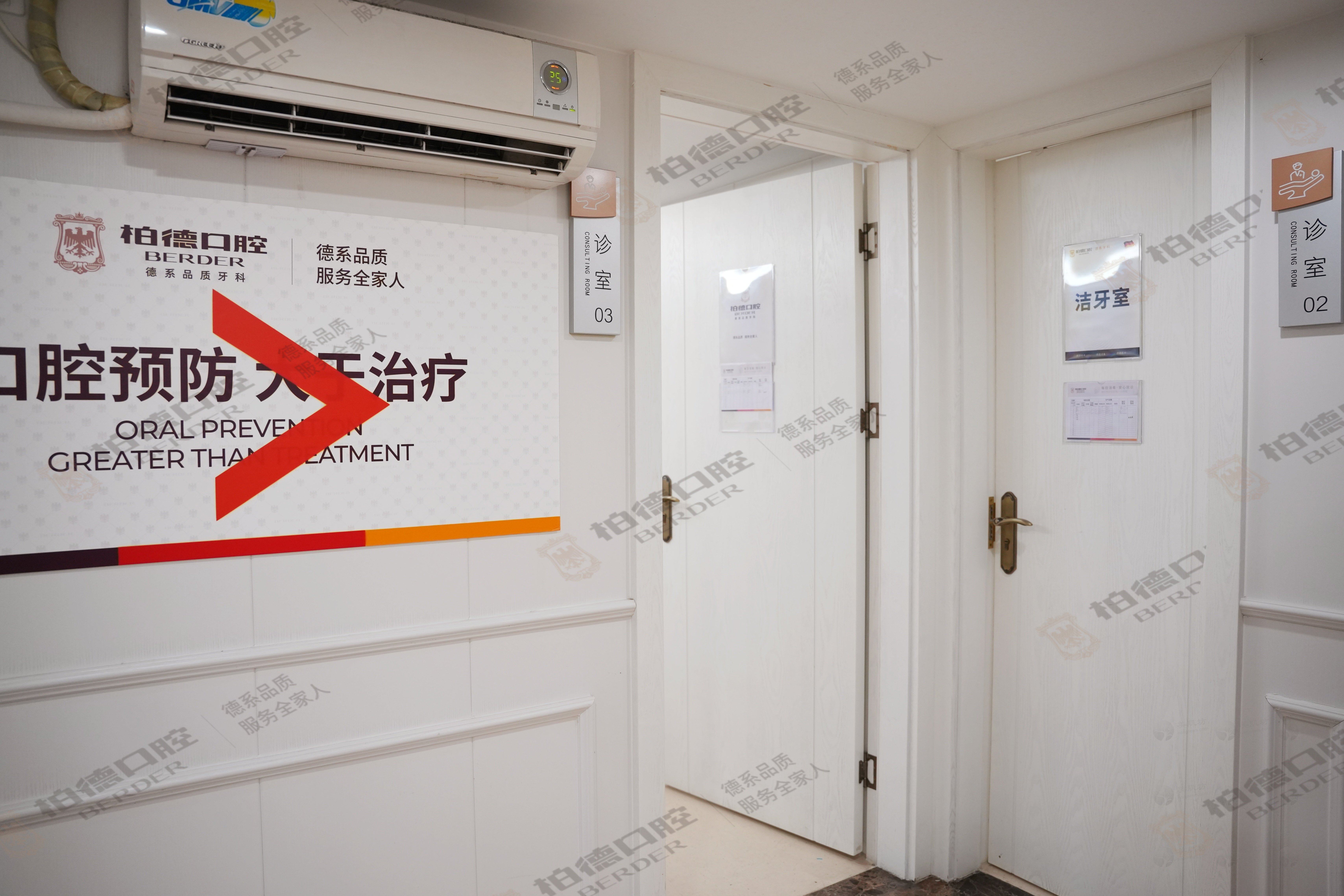 广州柏德口腔门诊部沙赫拉姆·沙姆斯瓦利好预约吗？提前规划可顺利就诊